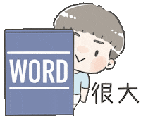 Kris Wu Word Sticker by ChuChu X BoBo X FrankFox