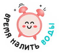 Water Hydro Sticker by Coral Club Hydration