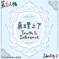 Story Detective GIF by Fluffy the Thunder God