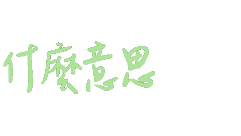 What Sticker