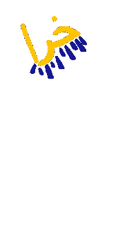 hammamradio calligraphy arabic عربي khara Sticker