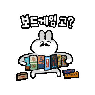 Monopoly Boardgame Sticker