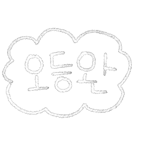 DTgoodnote giphyupload 한글 디티굿노트 디티굿 Sticker