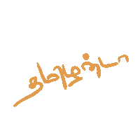 Tamil Tamizh Sticker