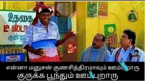 Tamil Enna GIF