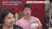 hold on japan GIF