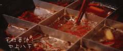 chinese food hotpot GIF