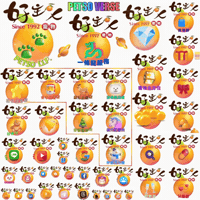 petso-llp logo orange pet taiwan GIF