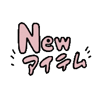 phototune new new item phototune ふぉとちゅん Sticker