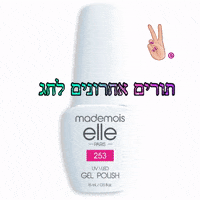 mademoiselle_israel nails mademoiselle nail pilish GIF
