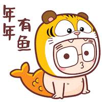 Chinese New Year Tiger Sticker by Bear Boss Buddies