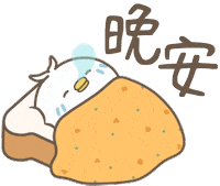 Sleep Love Sticker