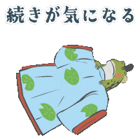 徹夜 夜更かし Sticker