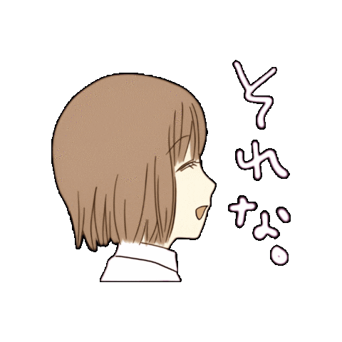 fuwatoroproko egg empathy たまご proko Sticker
