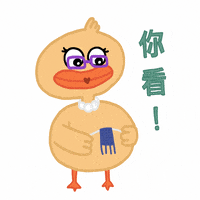 phoebehsieh2079 duck chinese grandma ducks GIF