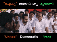 Rahul Gandhi Pr GIF