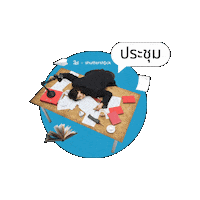 Work Sticker by number24th
