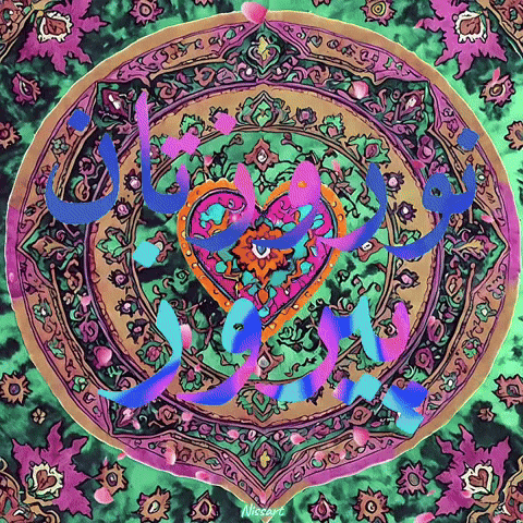 Happy Nissart GIF
