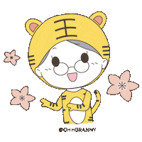 Chinese New Year Tiger Sticker by Ohhgranny