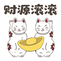 Chinese New Year Tiger Sticker by Ohhgranny