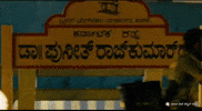 Kannada Sandalwood GIF