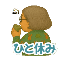 Animation Sticker Sticker