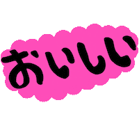 Control Center Food Sticker