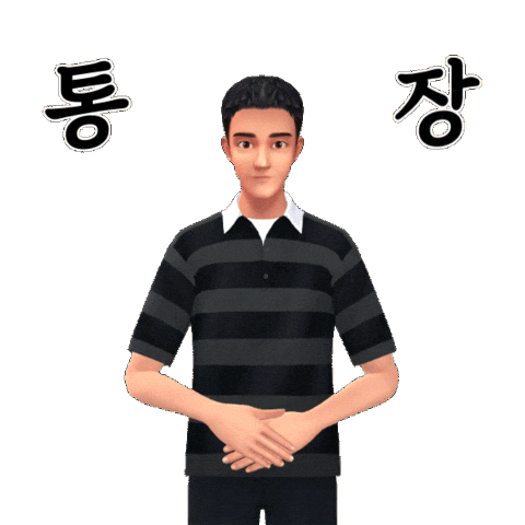 텅장 Sticker by 이큐포올
