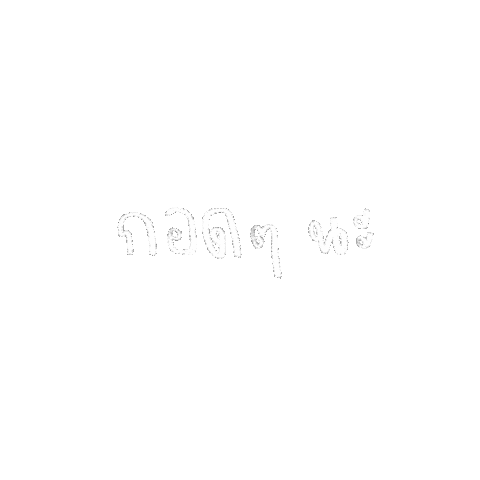 0727Ws Sticker