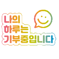 e-world21 기브앤레이스 givenrace 기브앤레이스버추얼런 givenrace virtual run Sticker