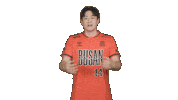 Ok읏맨배구단 Sticker by okfngroup