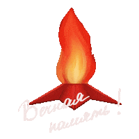 Fire May Sticker