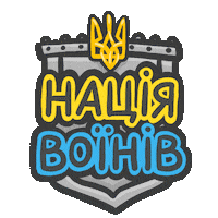 War Support Sticker