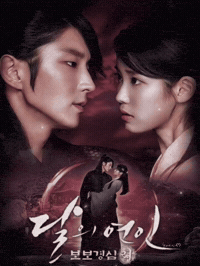 Scarlet Heart Ryeo Iu GIF