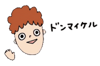 mm_goodlife kawaii japanese encouragement cheer up Sticker