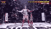 Stardom GIF