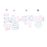 츄츄 Sticker