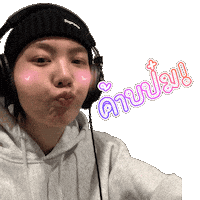 Orm Sticker