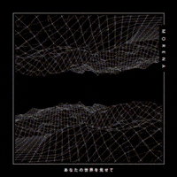 glow music video GIF by Morena Daniela