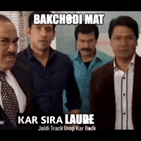 Sira GIF