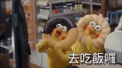 happy taiwan GIF