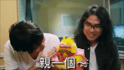 taiwan love GIF