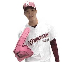 키움히어로즈 Sticker by Kiwoom Heroes Baseball Club
