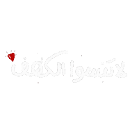 جمعة مباركة Sticker