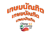 Changucc Sticker by ChangBeer