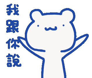 Tangerine803 Sticker