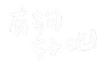 手寫字 Miyami Sticker