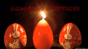 Romania Paste GIF by echilibrultau