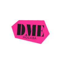 Dme Sticker by S7 Airlines