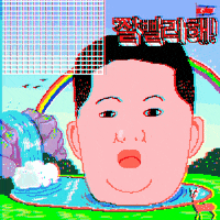 north korea fox GIF